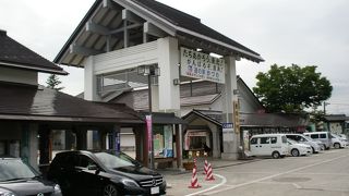 秋田道の駅をめぐる旅（5） 関所な感じの道の駅