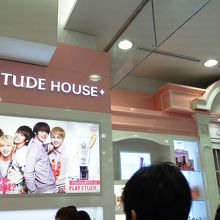 Etude house
