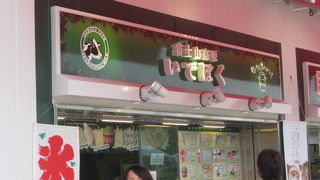 ソフトクリームは濃厚で牛乳の味！