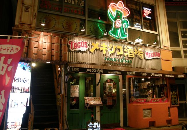メキシコ酒場 サンズ ダイナー 津田沼店 クチコミ アクセス 営業時間 船橋 習志野 フォートラベル