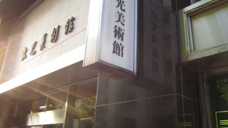 日本の祭の歴史を知る