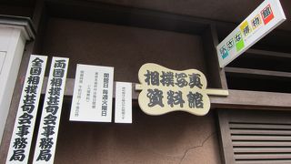 細い路地にあります