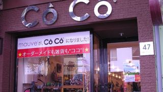 オーダーメイドしました。絶対お勧めです。