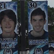 選手の旗がたなびくストリートにみせがずらり