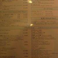 ルームサービスメニュー