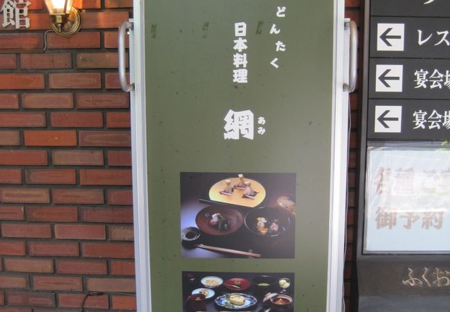 宿泊した時に利用しました。