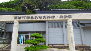 深浦の歴史展示