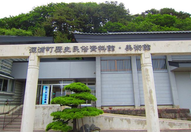 深浦の歴史展示