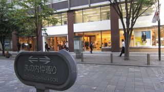 ぷらぷらおさんぽ