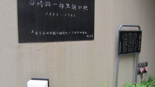 玉ひでのすぐ近く！