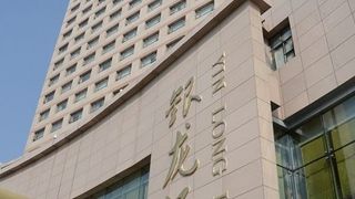 西寧銀龍酒店（インロン）
