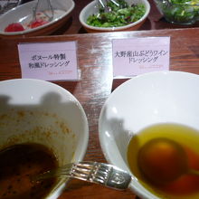 ドレッシングにもひと工夫