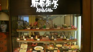 窓側の席がオススメです♪