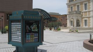 ガーデンプレイス