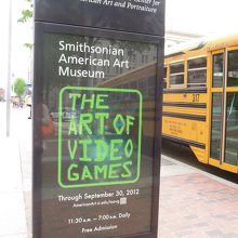 この展示は2012/9までだとか