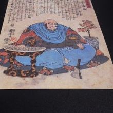 KOBE de 清盛1dayパス特典絵はがき