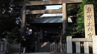 縁結びの神様？