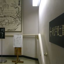 2Fから3Fの資料館に向かう階段