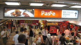 お買いものは近くの近鉄パッセで