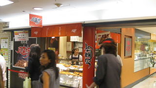 名古屋名物の定番