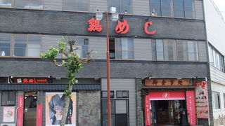 鶏めし弁当のお店