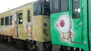 ４種類の妖怪列車