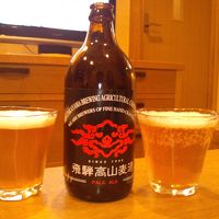 地ビール！