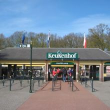 キューケンホフ公園の入口