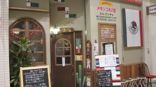 メキシコ料理が味わえます