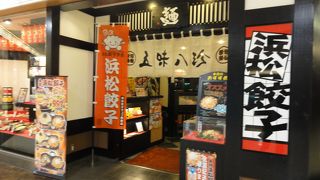 セットメニューはお得