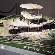 北京南駅の模型