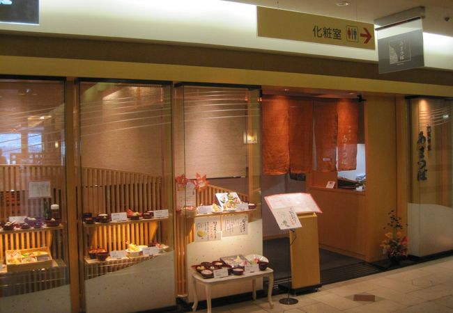 加賀旬菜 あまつぼ 香林坊大和店 クチコミ アクセス 営業時間 金沢 フォートラベル