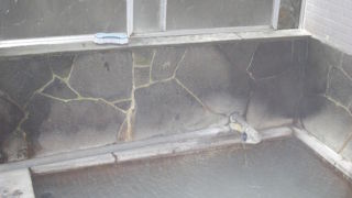 大涌谷温泉　金嶺荘