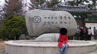 世界遺産の大寺院