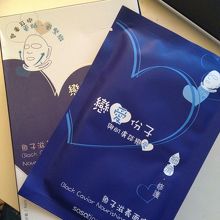 3Dシートマスク