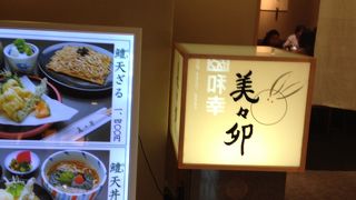 ちょっと贅沢な天ざるを頂きました