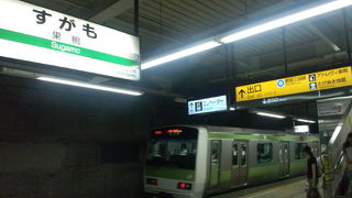 とげぬき地蔵の最寄り駅です。