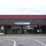 駅から徒歩10分弱で温泉があります