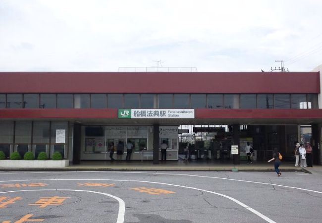 駅から徒歩10分弱で温泉があります