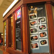 中央駅の正面を入ってすぐ右辺りです。見つけてください。