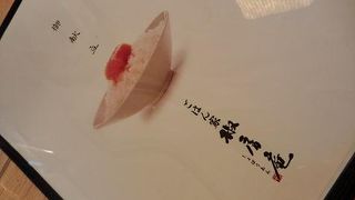 福岡駅で明太子