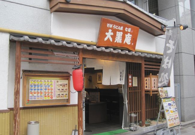 朝から営業しています