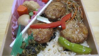 飛行機に乗る前にお弁当を買いました。