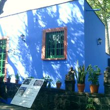 フリーダ・カーロの家