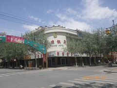 Dunhuang Dian Li Hotel 写真