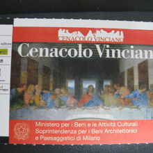 受付でもらえるチケットです。