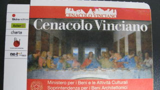 朝一番の回がおすすめ