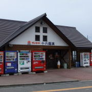 夕日を見ながらラーメン