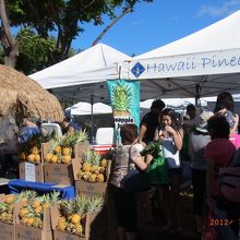 パイナップルやさん