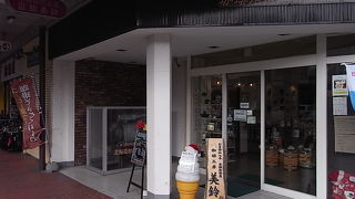 気軽に老舗の味